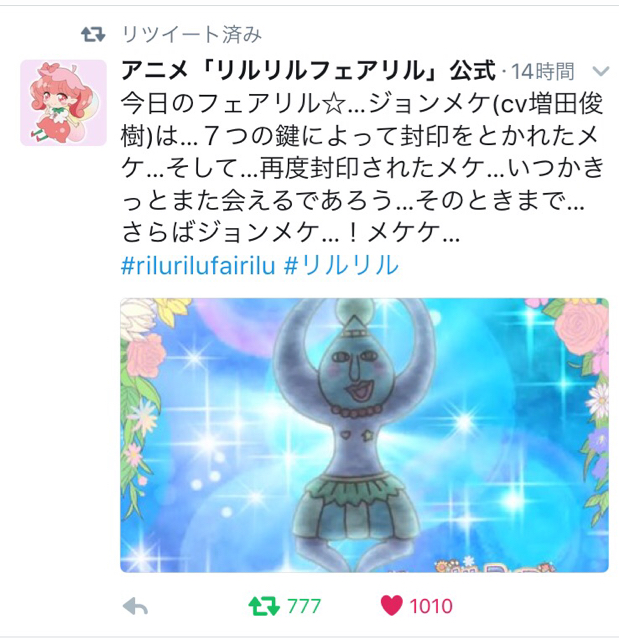 テンション上がる数字 風と雲と虹と歌と君と